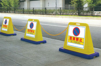 樹脂スタンド看板の使用例